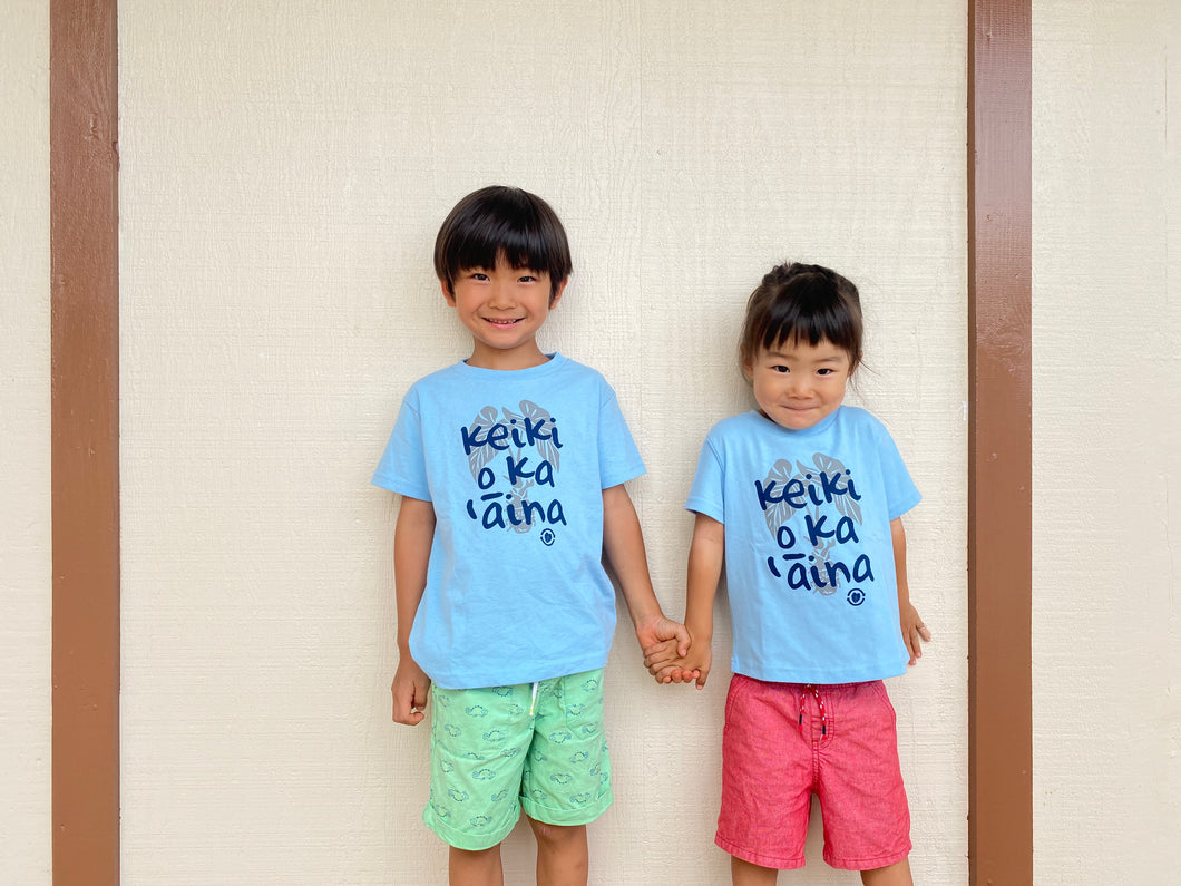 Keiki O Ka Aina Kids T-shirt